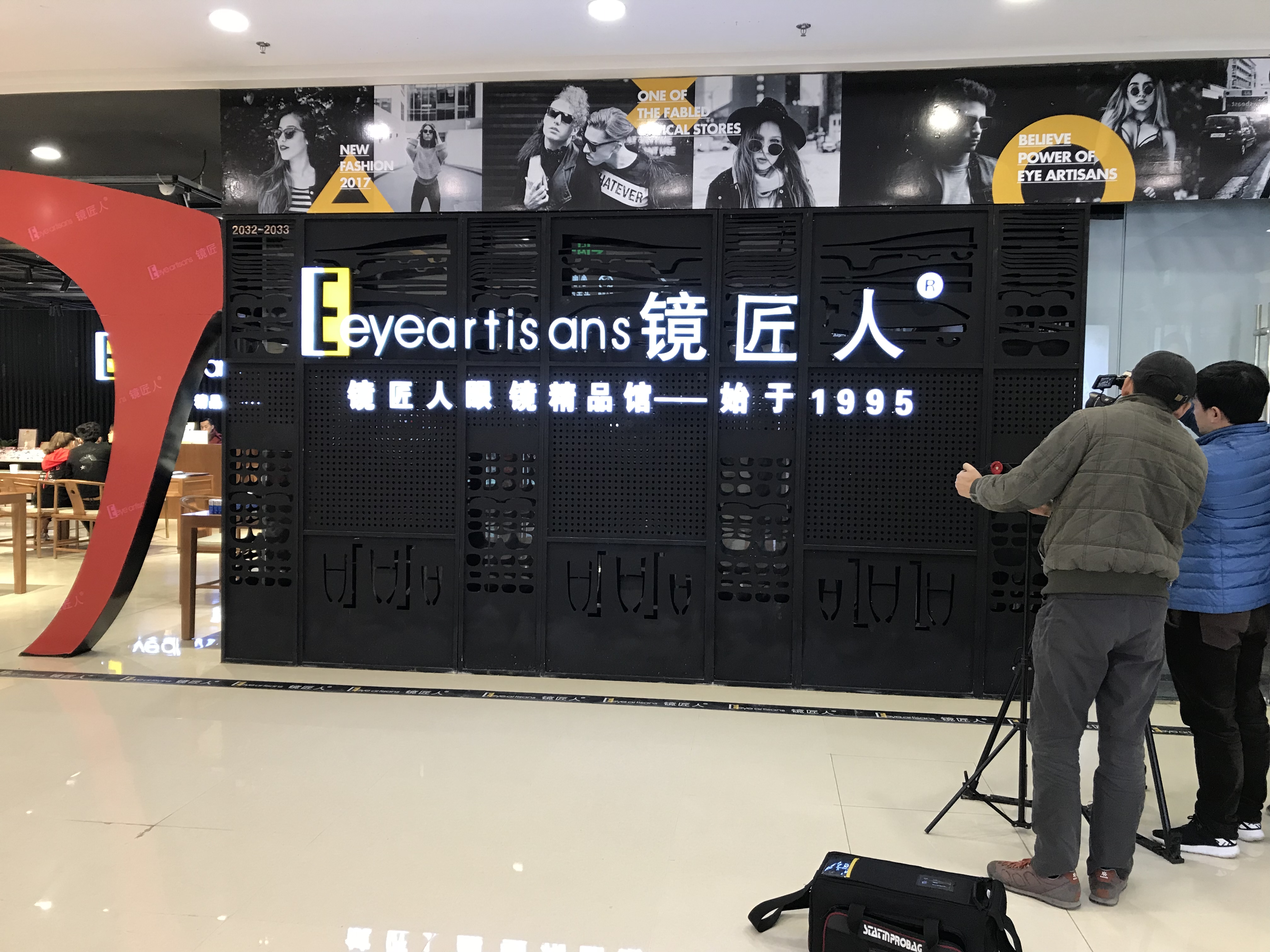 内江眼镜这么牛？不防一起来看看！