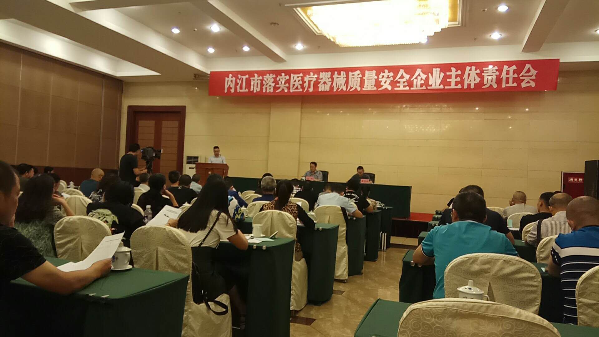 镜匠人积极响应：内江市关于落实医疗器械质量安全主体责任会