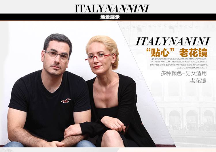 进博会展示不一样的老花眼镜，可随意变形。