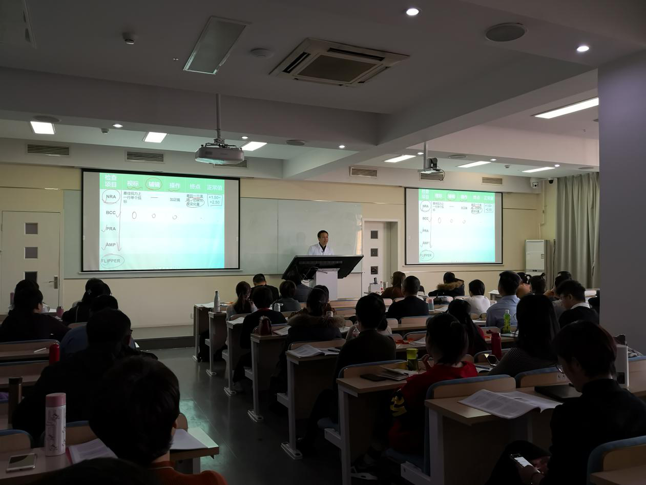 镜匠人眼镜学习手记之快乐学习，硕果累累的一天。