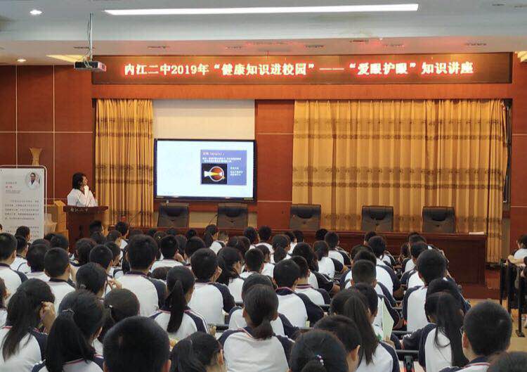 镜匠人高级验配师赴内江二中开启“近视防控”公益讲座