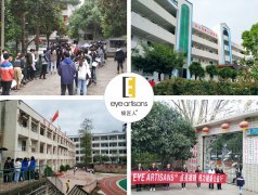 “点亮眼睛”视觉健康公益行第四站-内江十二中