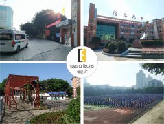 “点亮眼睛”视觉健康公益行第六站-内江六中兴隆校区