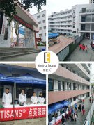 “点亮眼睛”视觉健康公益行第十一站─内江十三小