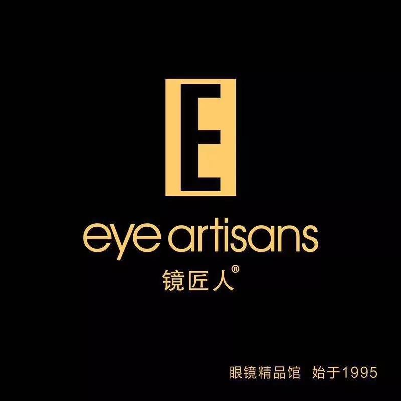 内江眼镜可换新啦！新年新眼镜免费换！