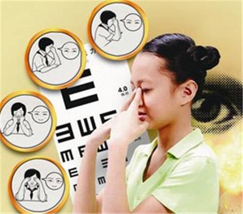 儿童视力保护，别踩这些雷区!