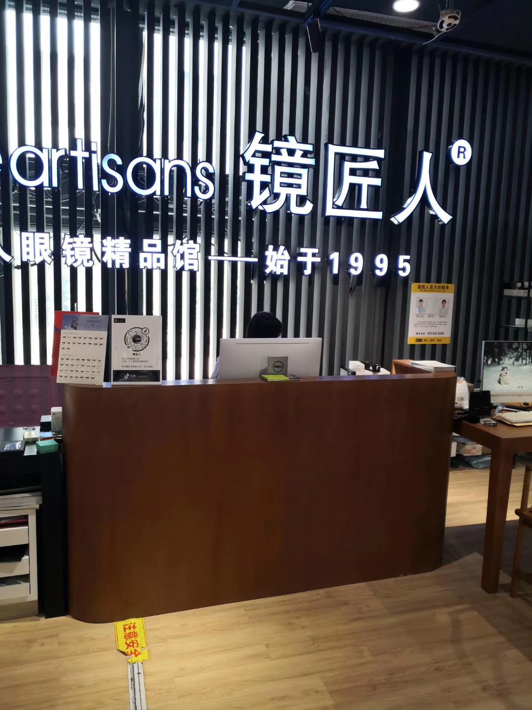 镜匠人隐形眼镜规范化管理自查，坚守行业责任！