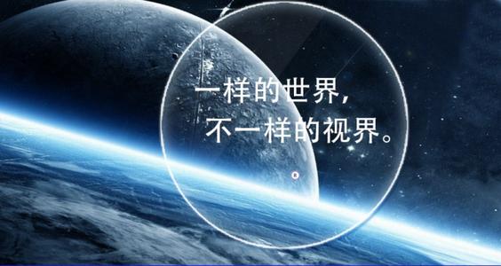 告别数码视觉疲 蔡司数码型镜片 守护眼睛健康