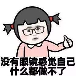 教育部：开学后视力普查，重点预防高中生发生高度近视