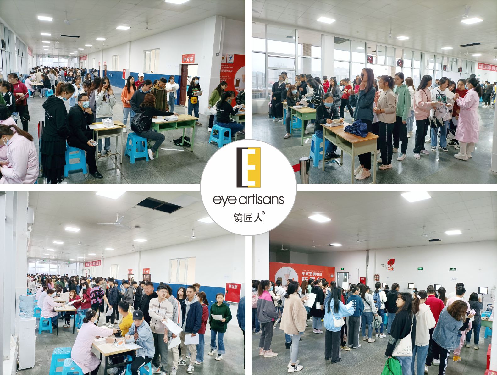 2020“点亮眼睛”视觉健康公益行-内江六中、内江职院和内江四