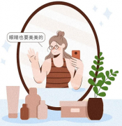 <b>近视眼疲惫无神怎么救？</b>