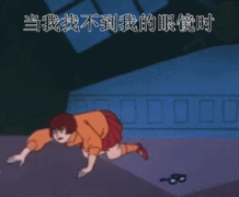 <b>戴眼镜到底会不会使眼睛变凸？</b>