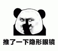 <b>第一次戴隐形眼镜磨眼怎么办？</b>