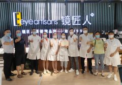 镜匠人眼镜第二届验配技能比赛完美落幕