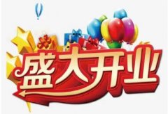 <b>镜匠人眼镜 | 成都科华北路店开业啦</b>